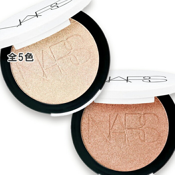 NARS(ナーズ) ライトリフレクティング ルミナイジングパウダー 6g