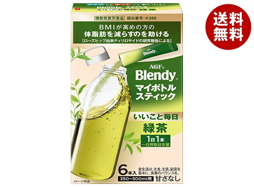 AGF ブレンディ マイボトルスティック いいこと毎日 緑茶 (3.5g×6本)×24箱入×(2ケース)