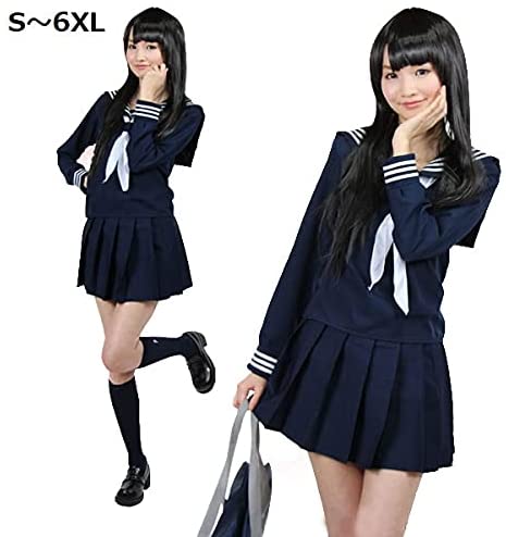 セーラー服 コスプレ 長袖 紺 9サイズ 男性 大きいサイズ ロングスカート 制服 JK 女子高校生