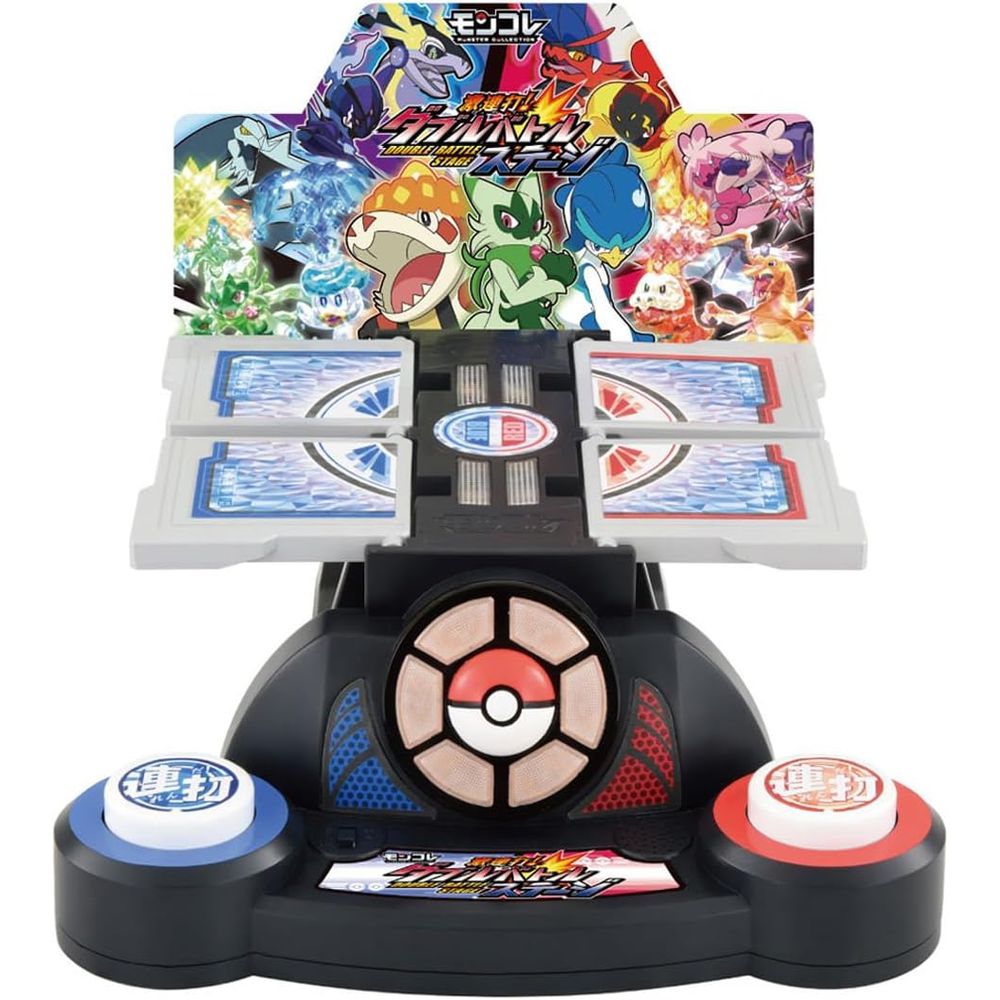 ポケットモンスター モンコレ 激連打! ダブルバトルステージ 4歳以上