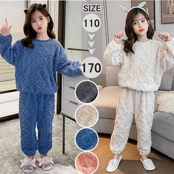 ルームウェア 女の子 白 キッズパジャマ 冬 長袖 上下セット もこもこ モコモコ 寝巻き ナイトウェア かわいい 子ども ふわふわ ふわもこ 裏起毛 可愛い 部屋着 誕生日 プレゼント 暖かい ピ