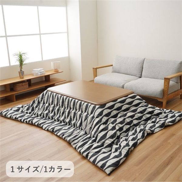 こたつ布団 薄掛 オウル BK ブラック 約200x250cm