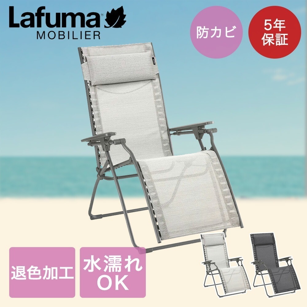 Lafuma Evolution Batyline Duo