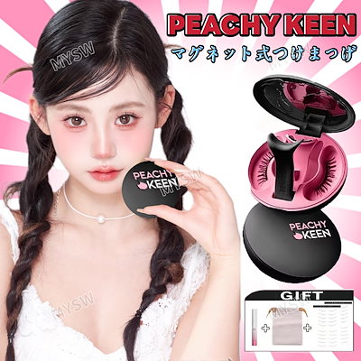 Qoo10] PEACHY KEEN 【3日出荷】【新たに一体型2.0】 マグ
