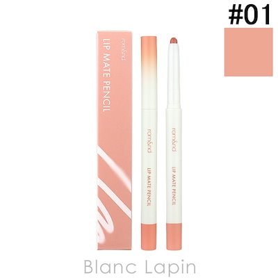 他サイト： rom&nd LIP MATE PENCIL リップメイトペンシル (01テンダリーピーチ)の商品画像