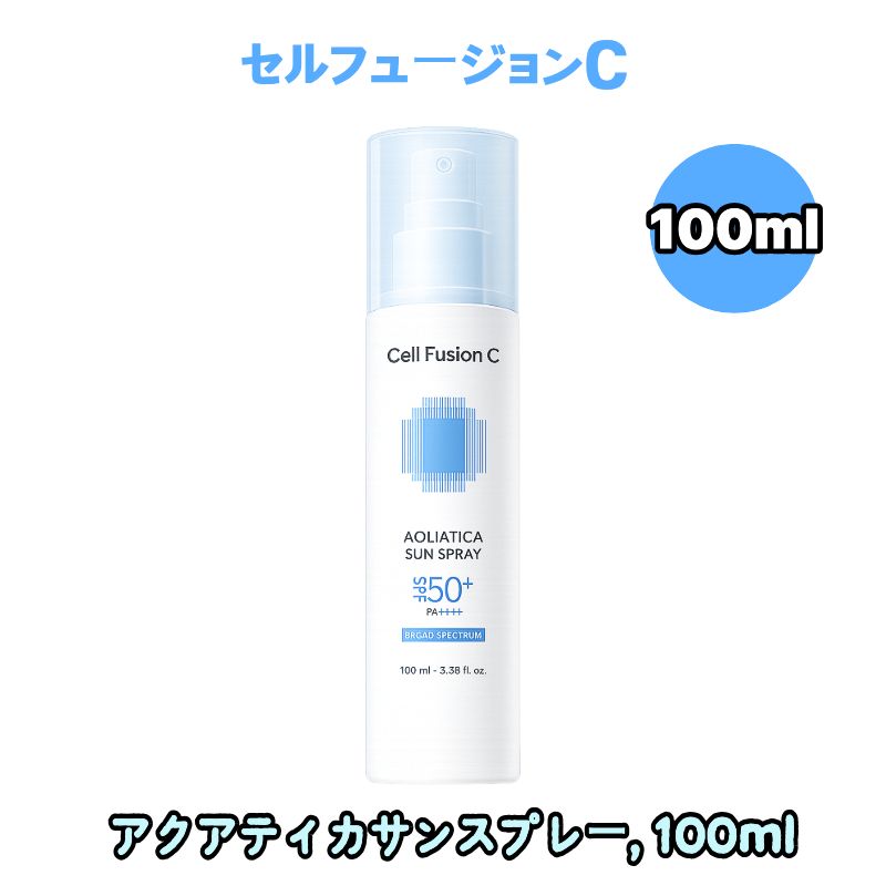 Qoo10] セルフュージョンC 【SPF50+】アクアティカサンスプレー