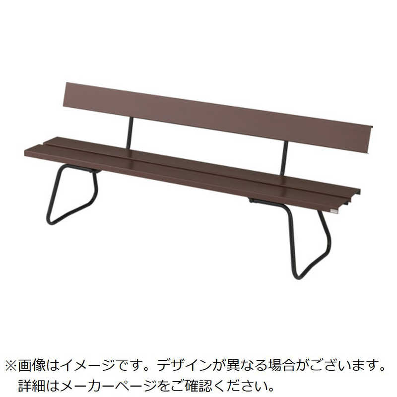 山崎産業　コンドル 屋内外用 樹脂ベンチ 背付ECO ブラウン 1500幅　YB94ZPCBR