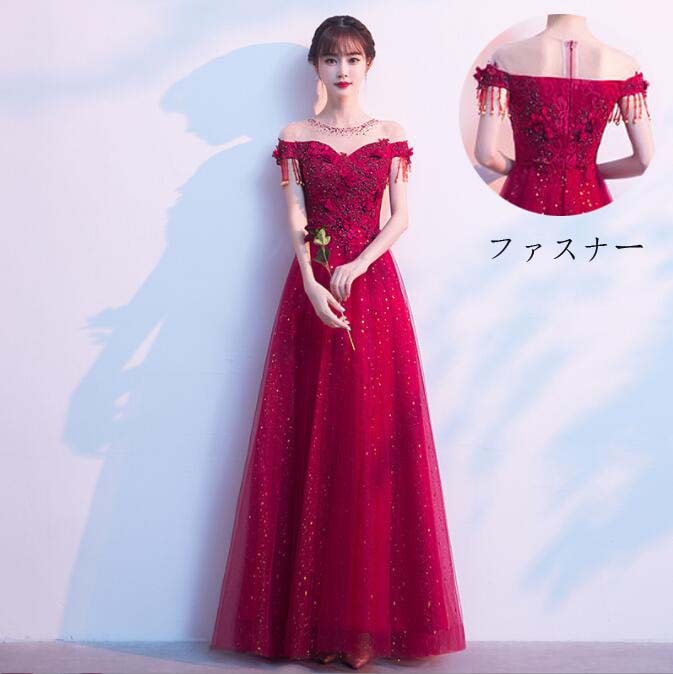 最終在庫カクテルドレス 高級感 花嫁ドレス 韓国風 カラードレス パーティードレス セクシー Aラインドレス イブニングドレス 袖あり 発表会 同窓会 スレンダー ロングドレス 上品 エレガント 披露