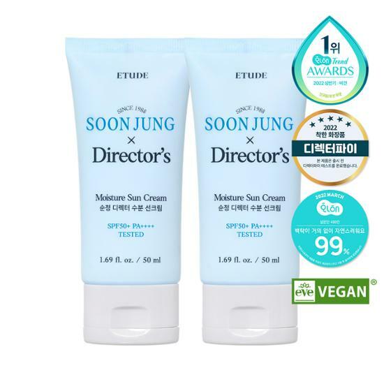 [1+1] スンジョンディレクターズモイスチャーUV 50ml /ETUDE