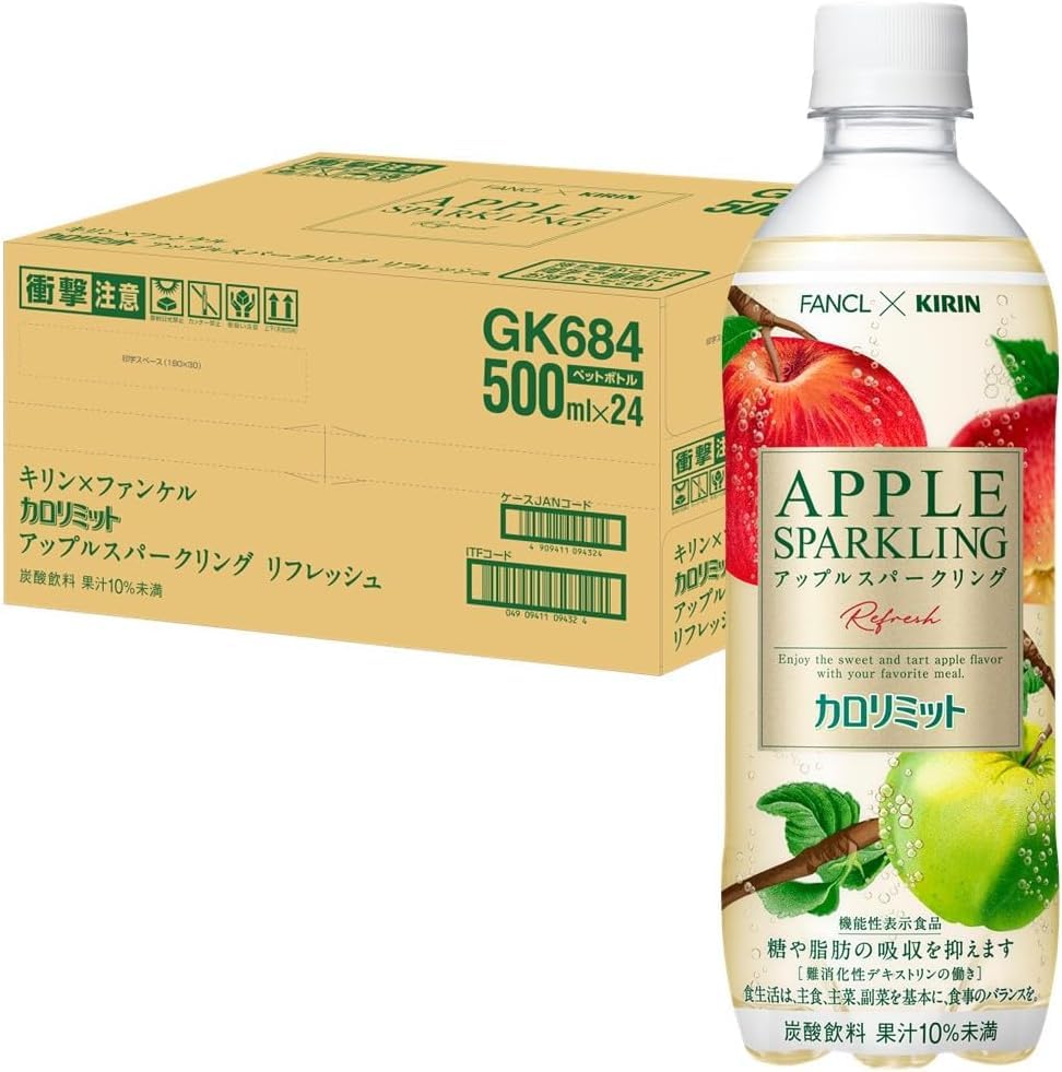 キリン キリン×ファンケル カロリミット アップルスパークリング 500mlペットボトル×24本入×2ケース 48本