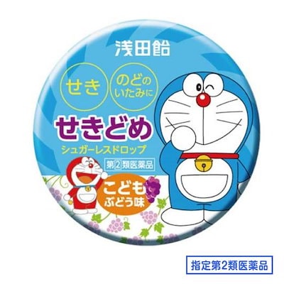 他サイト： 【第(2)類医薬品】 浅田飴子供せきどめドロップ　30錠　こどもぶどう味 【正規品】 【代引不可】の商品画像