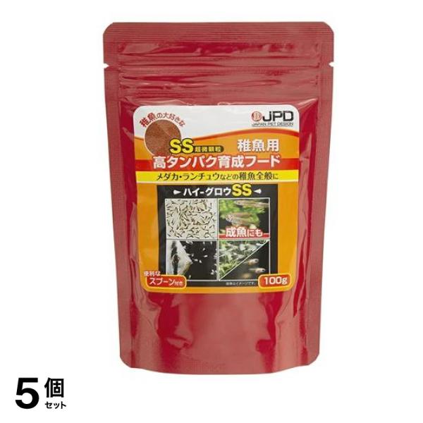 JPD 稚魚用高タンパク育成フード ハイ・グロウSS 超微顆粒 100g 5個セット