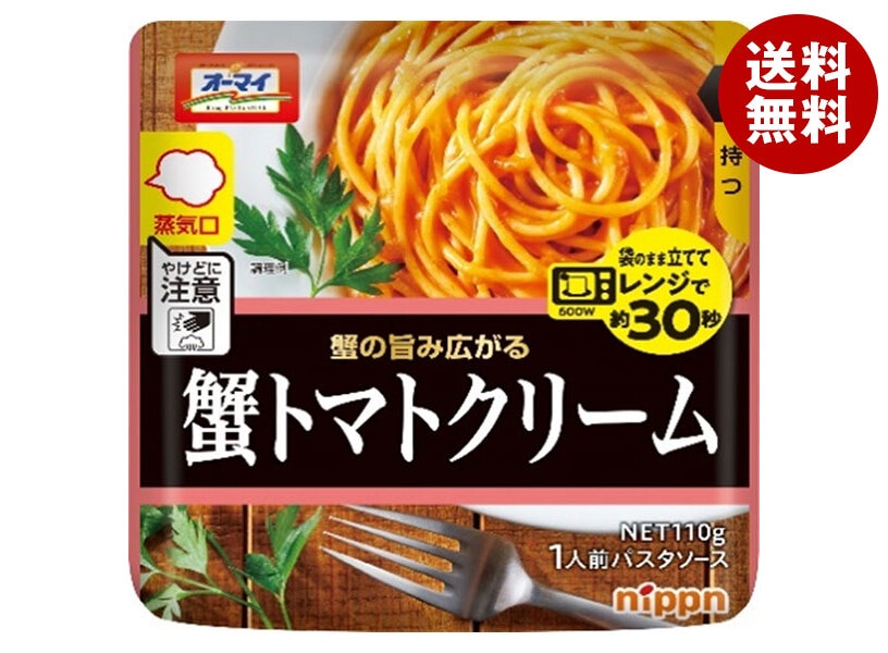 ニップン オーマイ レンジで蟹トマトクリーム 110g＊12袋入＊(2ケース) 4,653円