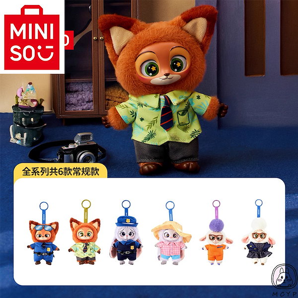 Qoo10] メイソウ 【偽造品10倍補償】公式正規品！当日出荷