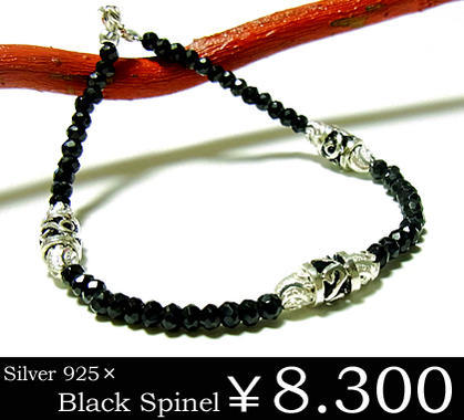 パワーストーン シルバーアクセサリーブラックスピネル&シルバー925 パワーストーンブレスレット/ネ