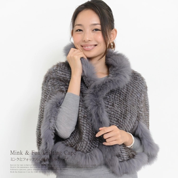 大人専用 フォックス トリミング ミンク 編み込み ファー ケープ【婦人服】 送料無料 レディース ギフト プレゼント