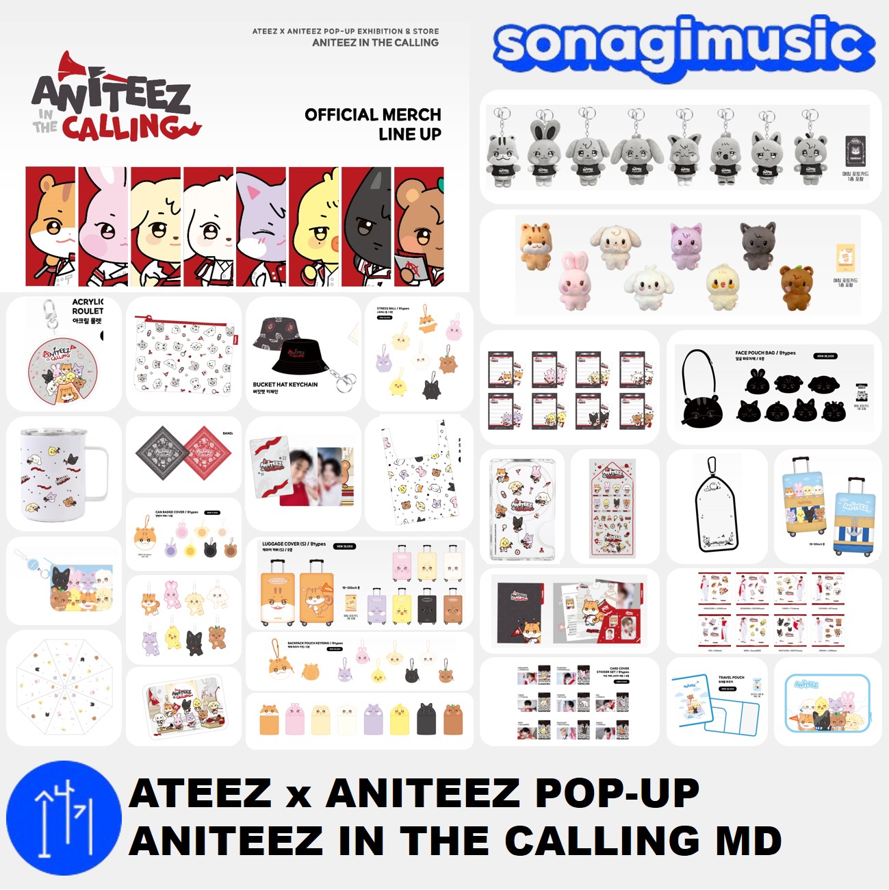 ソンファ ANITEEZ in the calling グッズ セット ソンファ ANITEEZ in the calling グッズ セット ateez aniteez