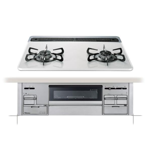 Paloma パロマ PD-200WS-60CV LPG ティアラシルバー ビルトインコンロ プロパンガス用 幅60cm 2口 Sisto
