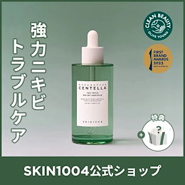 SKIN1004 OFFICIAL - THE UNTOUCHED NATURE, SKIN1004