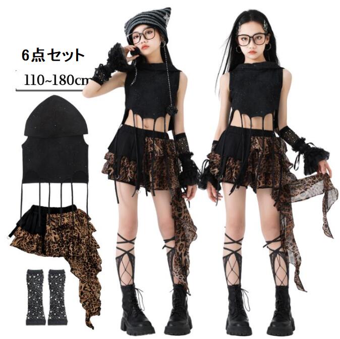 売れ筋商品キッズダンス衣装 セットアップ ダンスウェア 子供服 ヒョウ柄 ジャズダンス 練習着 かっこいい キッズダンス 応援団 ファッション 演出服 女の子 日常 超可愛い ガールズ キッズ ステー