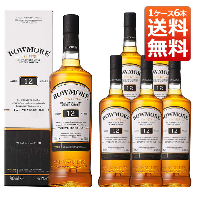 激安ブランド （シングルモルト 6本 1ケース 正規 箱入り 40％ 700ml 12年 ボウモア スコッチ whisky_YBJ12X 送料無料  ウイスキー） 洋酒 - flaviogimenis.com.br