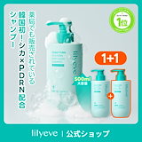 Qoo10] lily eve グローターン3Dボリュームシャンプー20