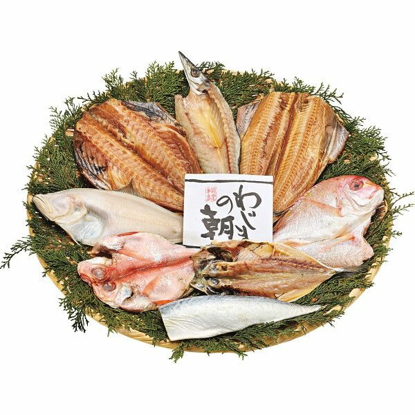 わじまの朝干物セット8種8枚