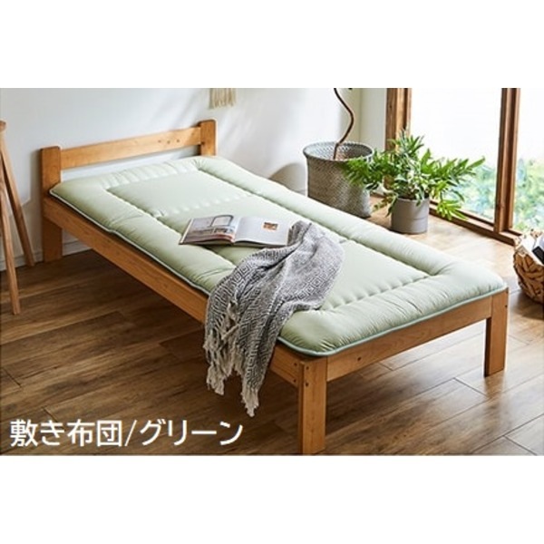 青森ヒバシリーズ 敷き布団 『森の眠り』 グリーン ダブルロング 約140x210cm
