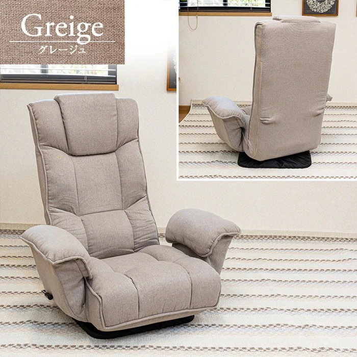 クラシックな肘付回転座椅子 musta2 ムスタ2 RMBS-17-GBE グレージュ