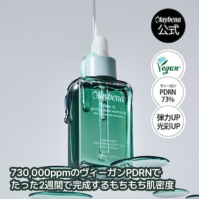 アクアビューティー☆新品☆未使用☆艶つや習慣プラスオールクリア美容