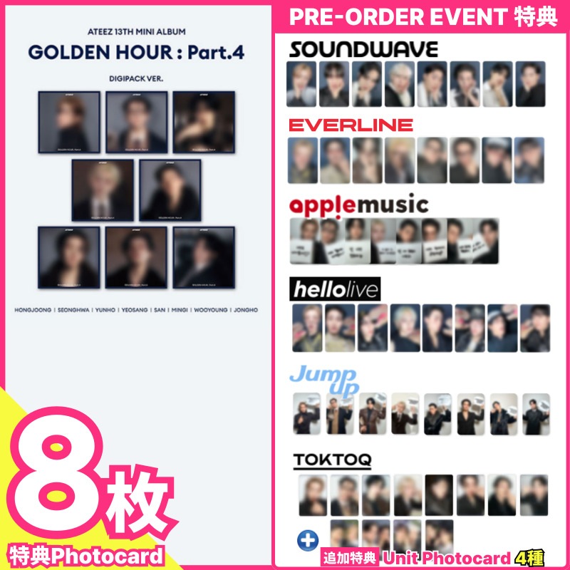 【Pre-order特典8枚/DIGIPACK VER.】ATEEZ 13TH MINI ALBUM [GOLDEN HOUR : Part.4] PRE-ORDER PHOTOCARD EVENT