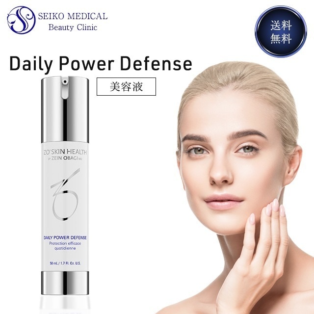 デイリーPD 50ml 美容液