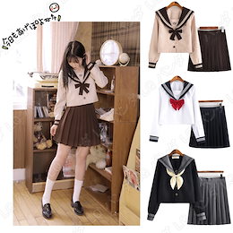 💖メガ割💖★最安値挑戦中★【3点セット】【高品質】セーラー服 人気 JK制服 学生服 女子高校 コスプレ 上下セット 長袖 スカート 襟 レディース かわいい 刺繍 仮装 学園祭 文化祭