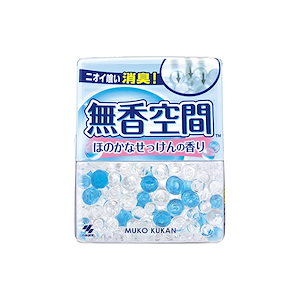 【即納】無香空間 消臭芳香剤 ほのかなせっけんの香り 微香タイプ 本体 消臭ビーズ 315g