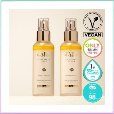 ホワイトトリュフファーストスプレー セラム 100ml 1+1