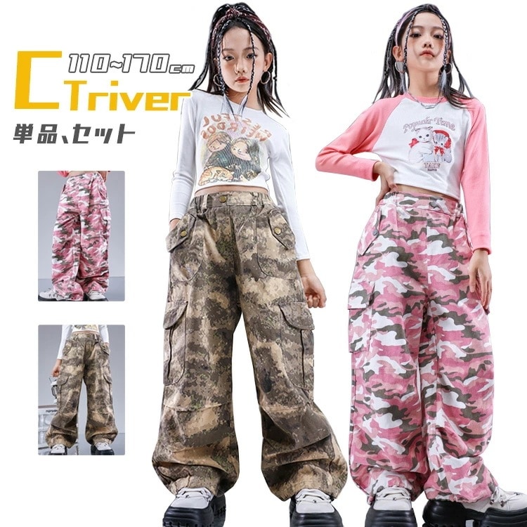 【即納】カーゴパンツ 迷彩パンツ 衣装 キッズ へそ出し トップス ダンス衣装 女の子 セットアップ ピンク ブラウン 長袖 シャツ ガールズ キッズ アイドル 衣装 ヒップホップ 子供 ジュニア