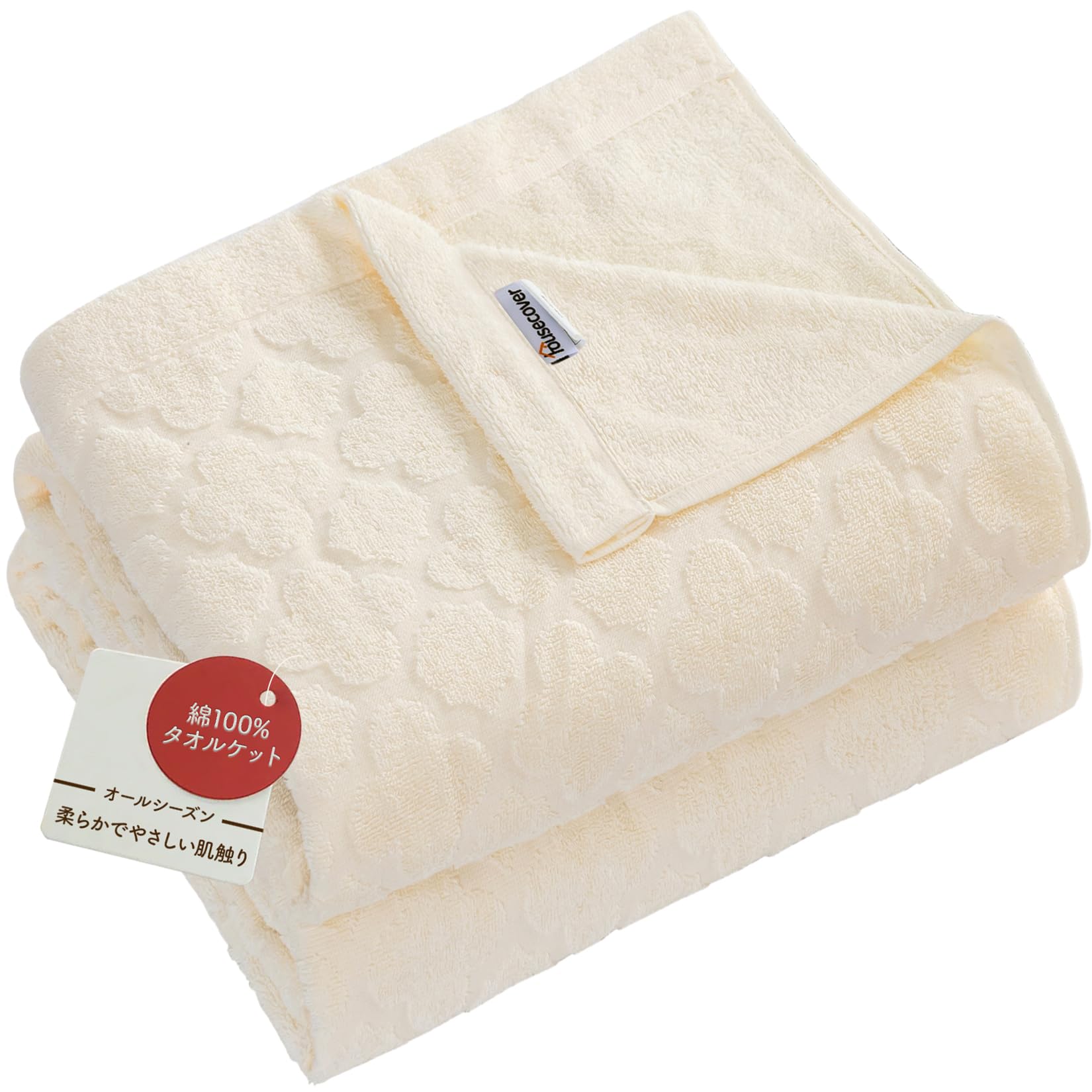 Housecover タオルケット シングル ブランケット 綿100% 柔らかでやさしい肌触り 吸湿速乾 汗やムレによる不快感を抑えて コットン100% 抗菌防臭 洗える エアーケット キルトケット