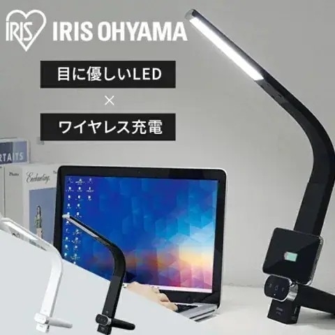 デスクライト LED 充電 韓国インテリア ワイヤレス充電 間接 照明 LEDデスクライト スタンド 勉強 デスク ライト LDL-QLDL アイリスオーヤマ　メガ割