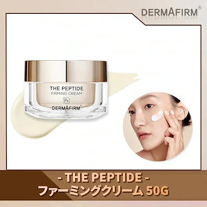 Qoo10] Ruby-Cell Ruby-Cellインテンシブ4Uクリー : スキンケア