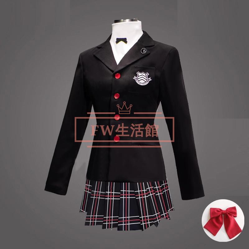 【新品開催 即納】ペルソナ5 P5 芳澤かすみ 新島真 芳澤かすみ 秀尽学園 制服 コスプレ衣装 コスチューム cosplay イベント演出服アニメ変装仮装 ハロウィン