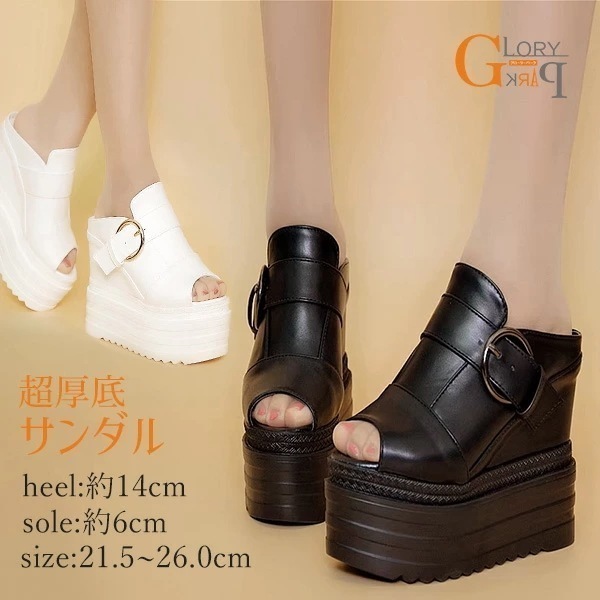 【激安開催！】美脚 サンダル ウェッジソール 厚底 パーティーサンダル 14cmヒール 黒 白 超ミュール 厚底ウェッジ 美脚サンダル