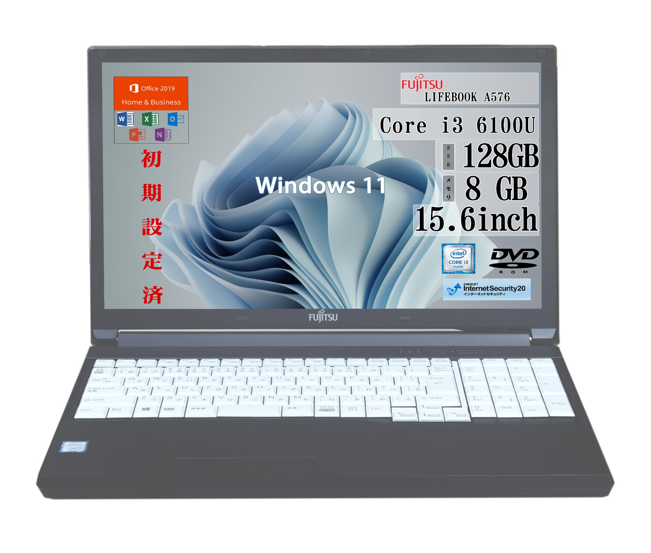 【整備済品】 A576 第6世代i5 15.6型 SSD搭載 快適動作の中古ノートパソコン