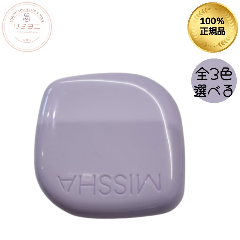 レイヤリングフィットクッション セミマット SPF30/PA++/本品3色展開/皮脂テカリ防止下地/くすみ//クッションファンデーション/クッションファンデ/ファンデーション