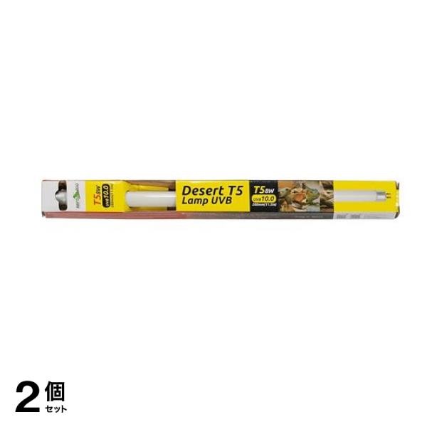 REPTIZOO 爬虫類用ランプ T5 UVB10.0灯8W 交換用ライト単品 E755 1本入 2個セット
