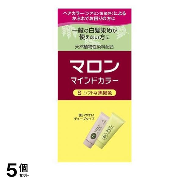 マロン マインドカラー S ソフトな黒褐色 [1剤70g+2剤70g] 1個 5個セット