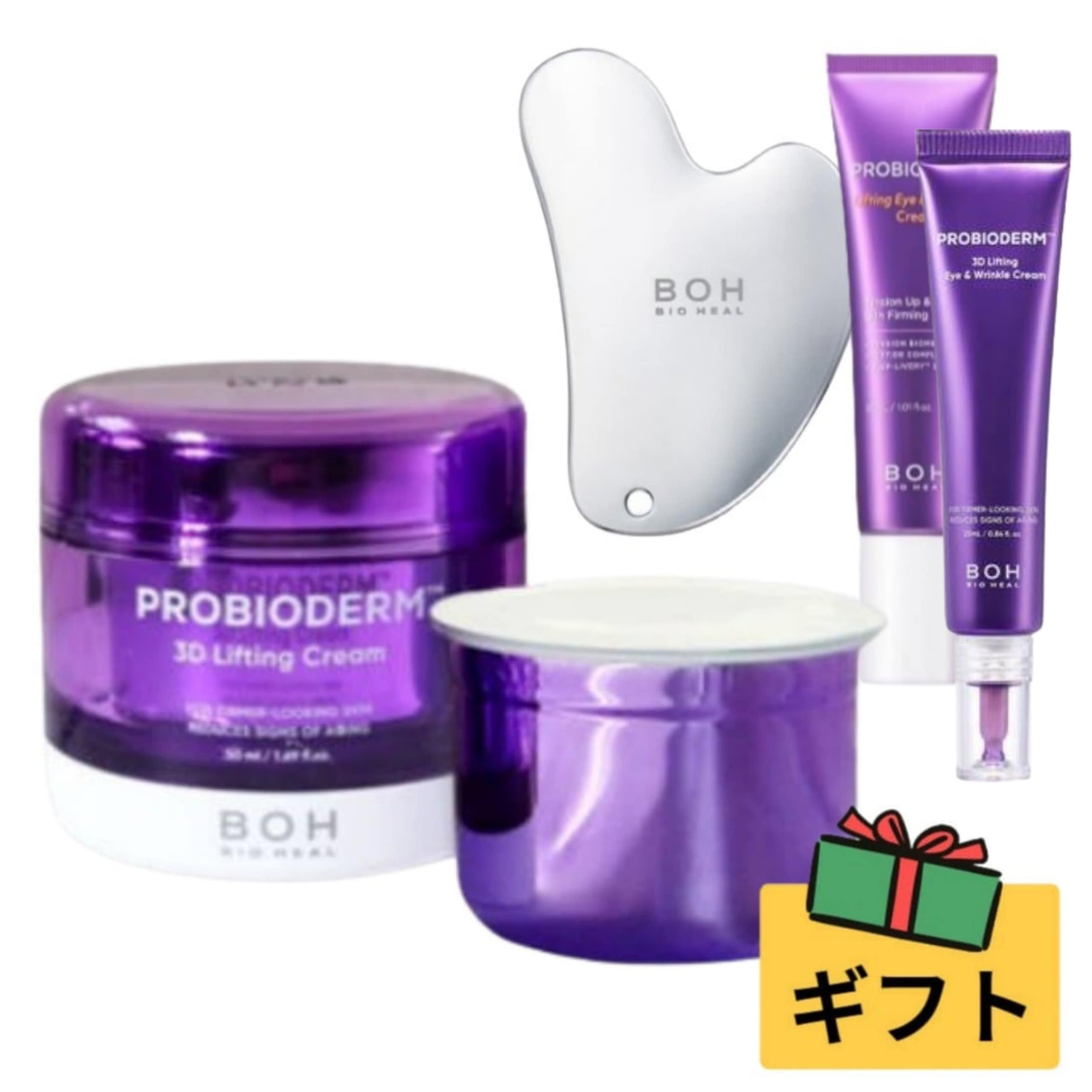 BOHプロバイオダム 3Dリフティングクリーム(+おかわり50ml)/ 韓国コスメ