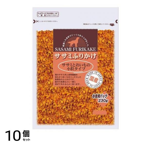九州ペットフード 犬用 お買い得ふりかけ 鶏ささみとお芋の小粒タイプ 230g 10個セット