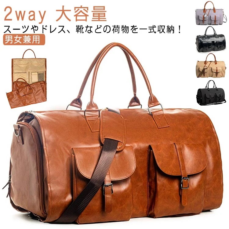 大容量 ガーメントバッグ スーツ入れ レディース ドレスバッグ メンズ 女性用 ボストンバッグ おしゃれ ハンガーケース スーツカバー 機内持ち込み 旅行かばん ドレス収 旅行グッズ