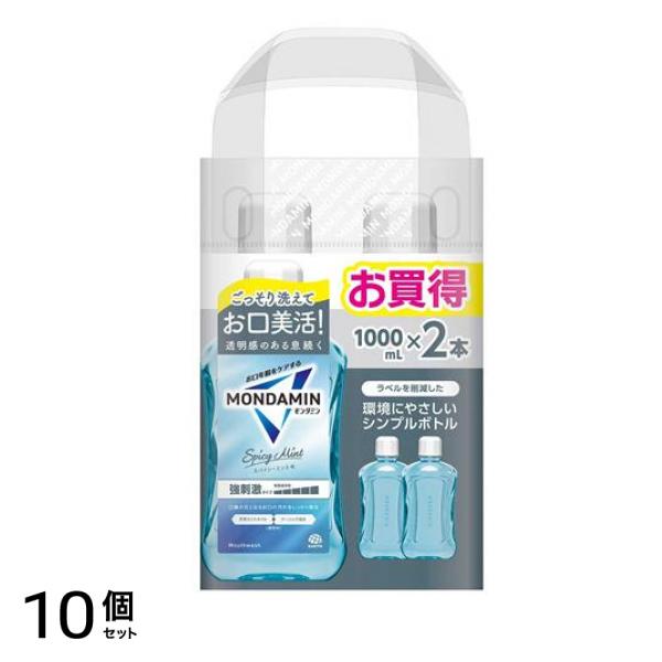 モンダミン スパイシーミント 強刺激 マウスウォッシュ シンプルボトル 2000mL (1L×2本入) 10個セット