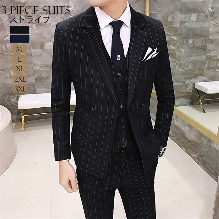 メンズ スーツ タキシード 洗える フォーマル メンズスーツ スリムスーツ ビジネス リクルートスーツ 通勤 オフィス 入社 就職活動 カジュアル おしゃれスーツ ストライプ お呼ばれ 結婚式 二次会